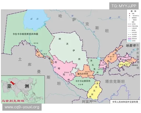 世界杯乌兹别克斯坦vs哥伦比亚小组赛规则解析:比赛流程、晋级条件及裁判标准